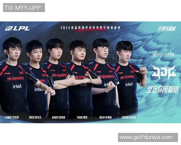 电竞新闻职业联赛中EDG实力表现分析及未来发展潜力探讨