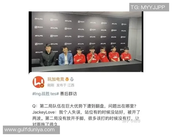 电竞新闻赛后复盘TES与LNG对决中的战术分析与关键策略探讨