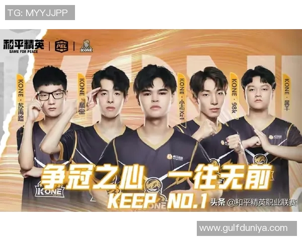 2026电竞新闻S15LOL赛事中RNG战队创新高比分和平精英技术排名引发热议